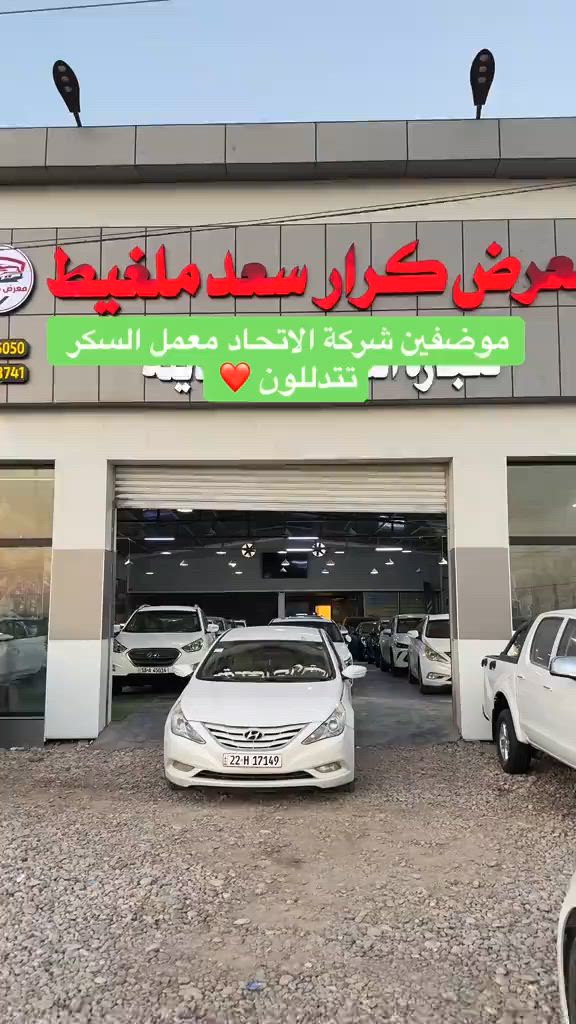 تدللون علينا موضفين شركة #الاتحاد  معمل السكر تستاهلون كل الخير مباع من #معرض_كرار_ملغيط #ذوالفقار_ملغيط #معرض_كرار_سعد_ملغيط #اكسبلور 


**إذا كنت صاحب هذا الإعلان وتريد حذفه لأي سبب، رجاءا أرسل رسالة إلى الدعم الفني**