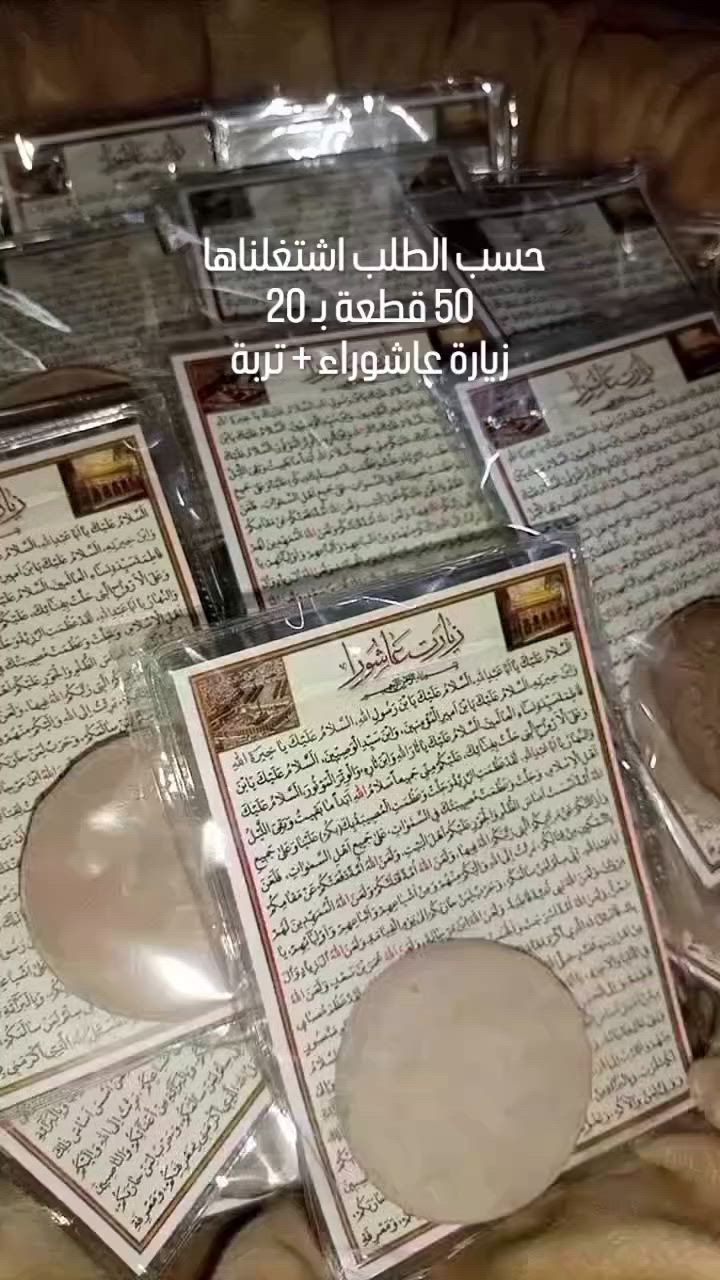 للاتصال والاستفسار خاص او على الواتساب


**إذا كنت صاحب هذا الإعلان وتريد حذفه لأي سبب، رجاءا أرسل رسالة إلى الدعم الفني**