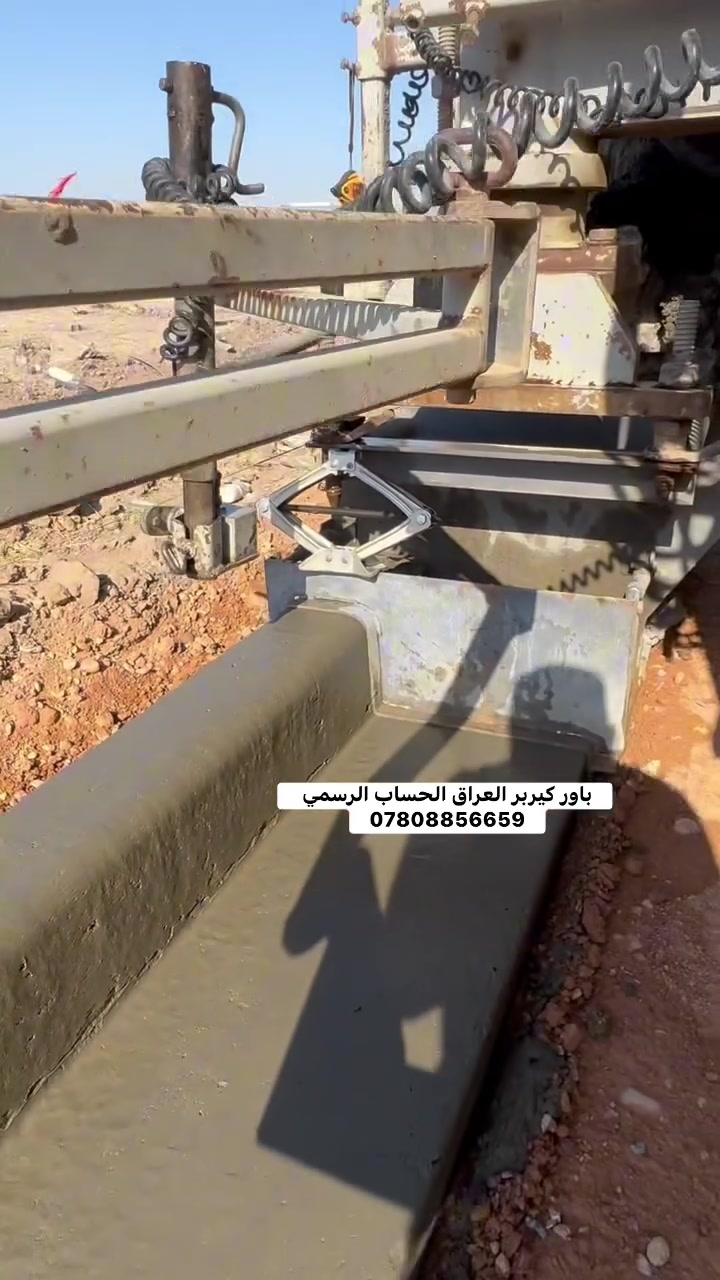مستعدون لتنفيذ أعمال الباور كيربر والأرصفة والسواقي في جميع محافظات العراق، بإشراف هندسي وكوادر متخصصة وبأحدث الآليات والمعدات الحديثة.

✅ تنفيذ دقيق وسريع
✅ جودة عالية ومتانة طويلة الأمد
✅ أسعار منافسة
✅ التزام بالمواصفات الهندسية
✅ضمان في جودة العمل
✅خبرة اكثر من10 سنوات 
✅معدات حديثة2025

📞 للحجز والاستفسار يرجى التواصل عبر الصفحة أو الاتصال على الارقام التالية :
مهندس وسام/***********
وتساب/***********📞
📍العنوان بغداد كرادة شارع المسبح 🛣️

#باور_كيربر_العراق #الرصيف الجانبي
