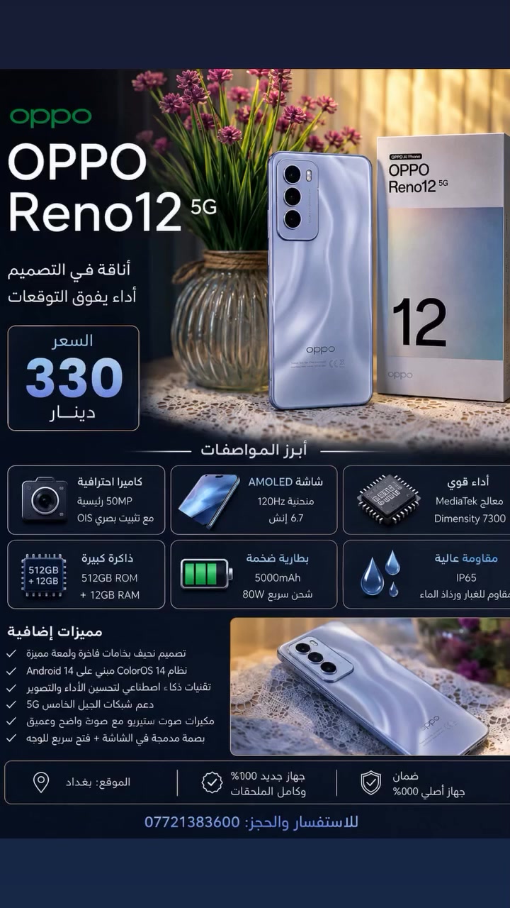 مستعمل.التفاصيل بالصور .بغداد. ***********
