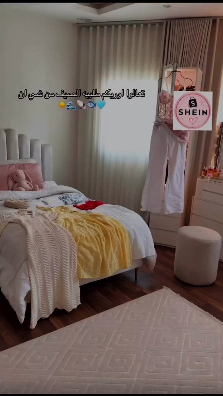 #fyp #ترندات #trending #عراق #explore #شحن

✨ "الجمال والأناقة بضغطة زر! اطلبي قطعكِ المفضلة من SHEIN وخلي الباقي علينا."


**إذا كنت صاحب هذا الإعلان وتريد حذفه لأي سبب، رجاءا أرسل رسالة إلى الدعم الفني**