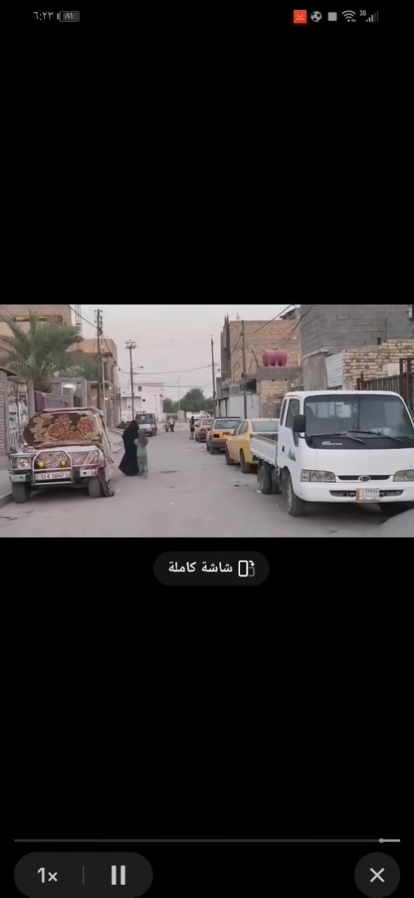 سلام عليكم بيت للبيع  حي طارق الوصط فرع الصدرين طابو صرف
كامل تعال وكعد ارضيه مرمر  مساحه 100 بل سند
بل واقع 120 الشراي يتصال واتساب ***********
ويدلل
