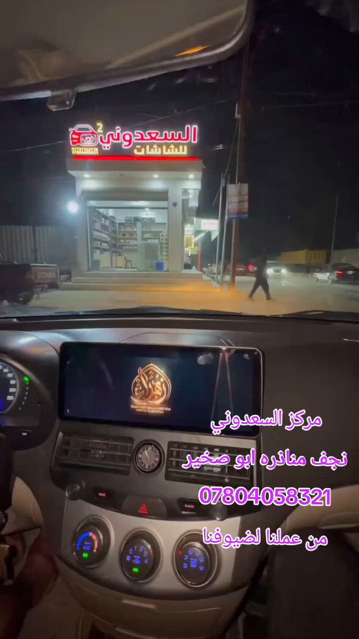 تاب النترا ش لكزز
من عملنا لضيفنا
العزيز

***********
مركز السعدوني
