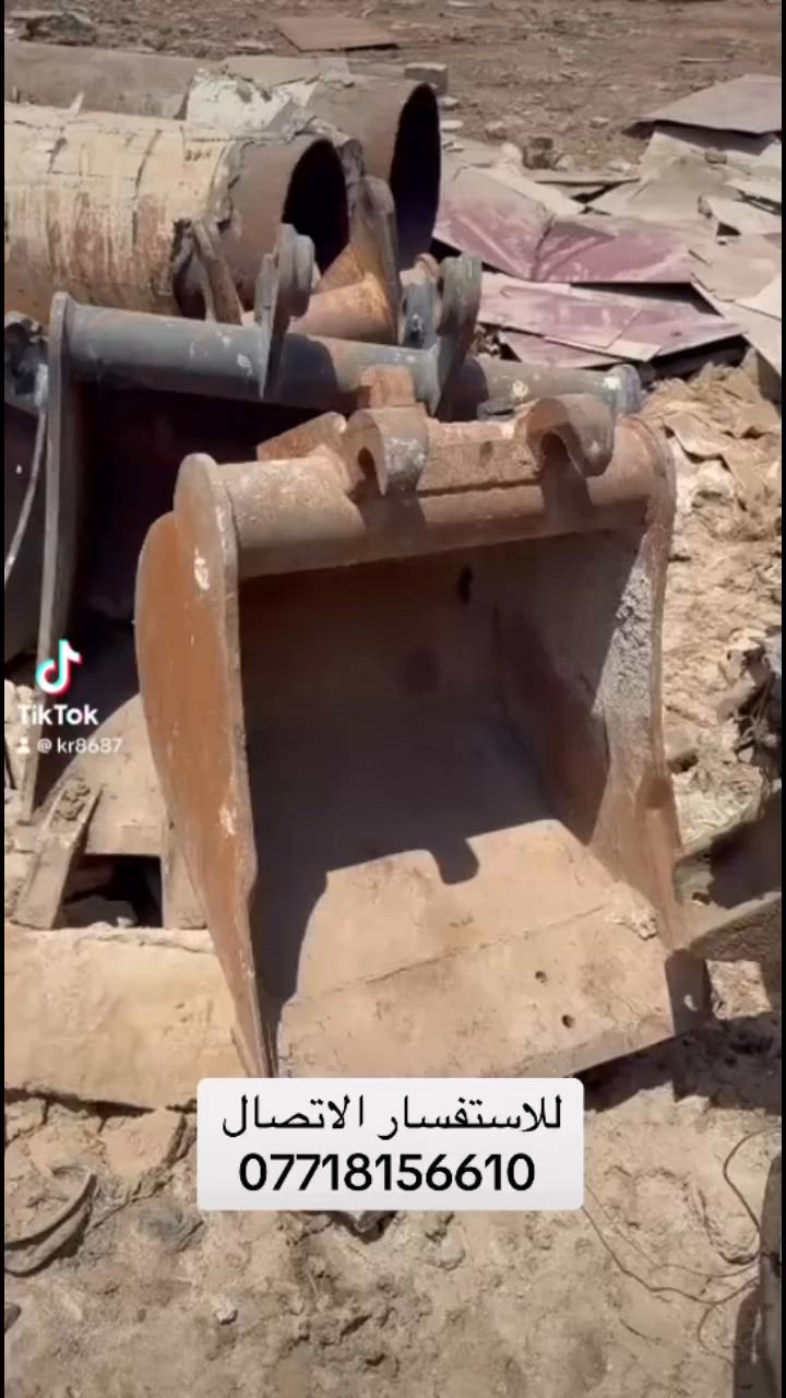 بسم الله الرحمن الرحيم                 
(أن هذا لرزقنا ماله من نفادٍ )
🧿كراج علي نعيرية 🧿
للادوات الاحتياطية ✅ والمعدات الثقيلة ✅
للاستفسار  الاتصال او واتساب *********** ☎️📱📞
العنوان 📍 - العراق - بغداد - كسره وعطش 📍
اهلاً وسهلا بكم في كراج علي نعيرية ❇️

#اكسبلور
