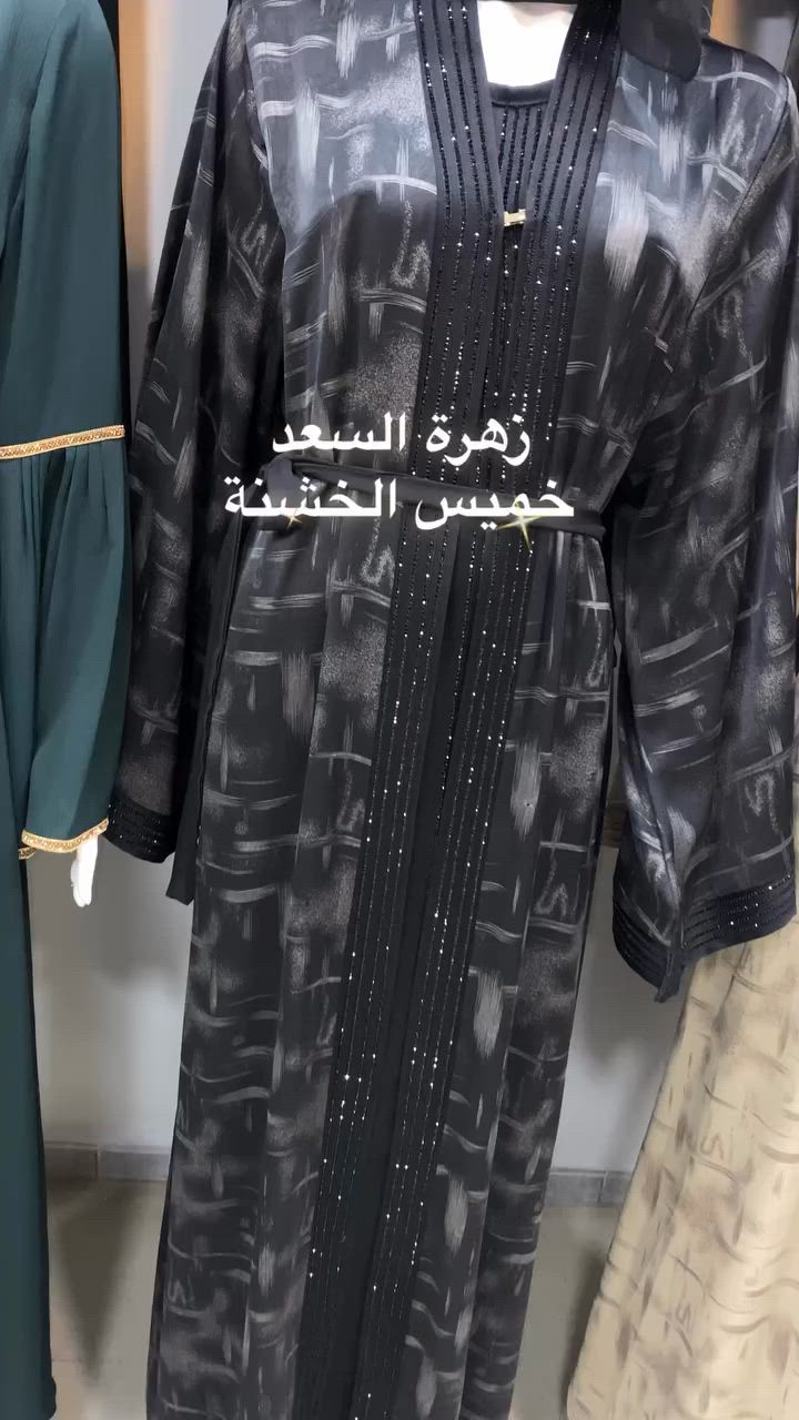 #عباية #عباية_عروس_دبي❤️👰🏼❤️ #عبايات #fypageシ゚ #fypreelsシ゚


**إذا كنت صاحب هذا الإعلان وتريد حذفه لأي سبب، رجاءا أرسل رسالة إلى الدعم الفني**