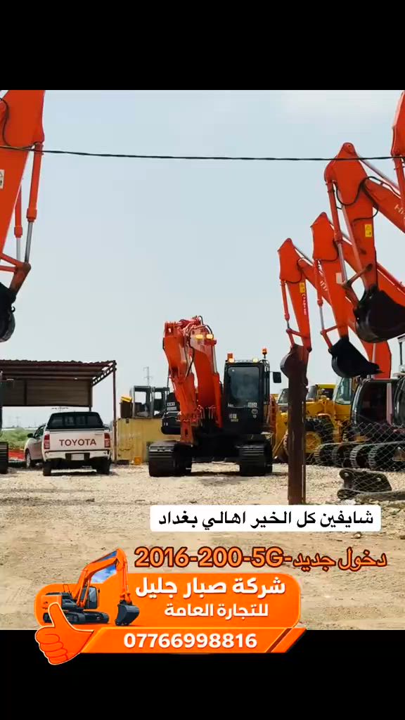 ##تحياتي_لجميع_المشاهدين_والمتابعين 


**إذا كنت صاحب هذا الإعلان وتريد حذفه لأي سبب، رجاءا أرسل رسالة إلى الدعم الفني**