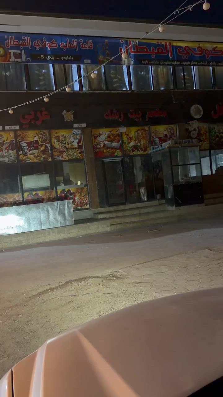 مطعم للبيع يشتغل خير من الله مع كافه الاغراض داخل المطعم معزل صار 10 ايام سبب ضروف مكانه يم العلوه الطحين الجديده الاستفسار الاتصال ‭***********‬
