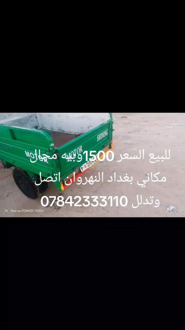 للبيع ***********
