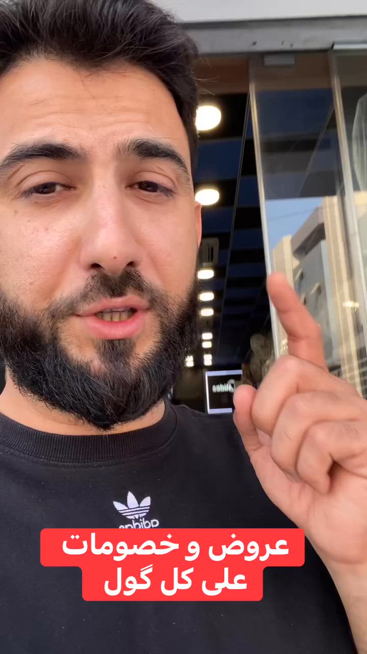 عروض وخصومات على سبلت جبسون و اوكيا 
***********
اوكيا واحد طن انفيرتر 600 الف مع التوصيل و التنصيب 
طن ونص 830 الف 
2طن انفيرتر 965 الف
تحويل تلقائي 
السعر مع التوصيل و التنصيب 
جبسون ❤️❤️❤️❤️❤️❤️❤️❤️❤️
2 طن اعتيادي 3سراوات 910 الف 
طن ونص انفيرتر 910 الف
