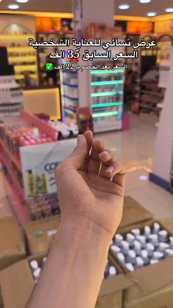 عرض صيفي نسائي للعناية الشخصيه 


**إذا كنت صاحب هذا الإعلان وتريد حذفه لأي سبب، رجاءا أرسل رسالة إلى الدعم الفني**