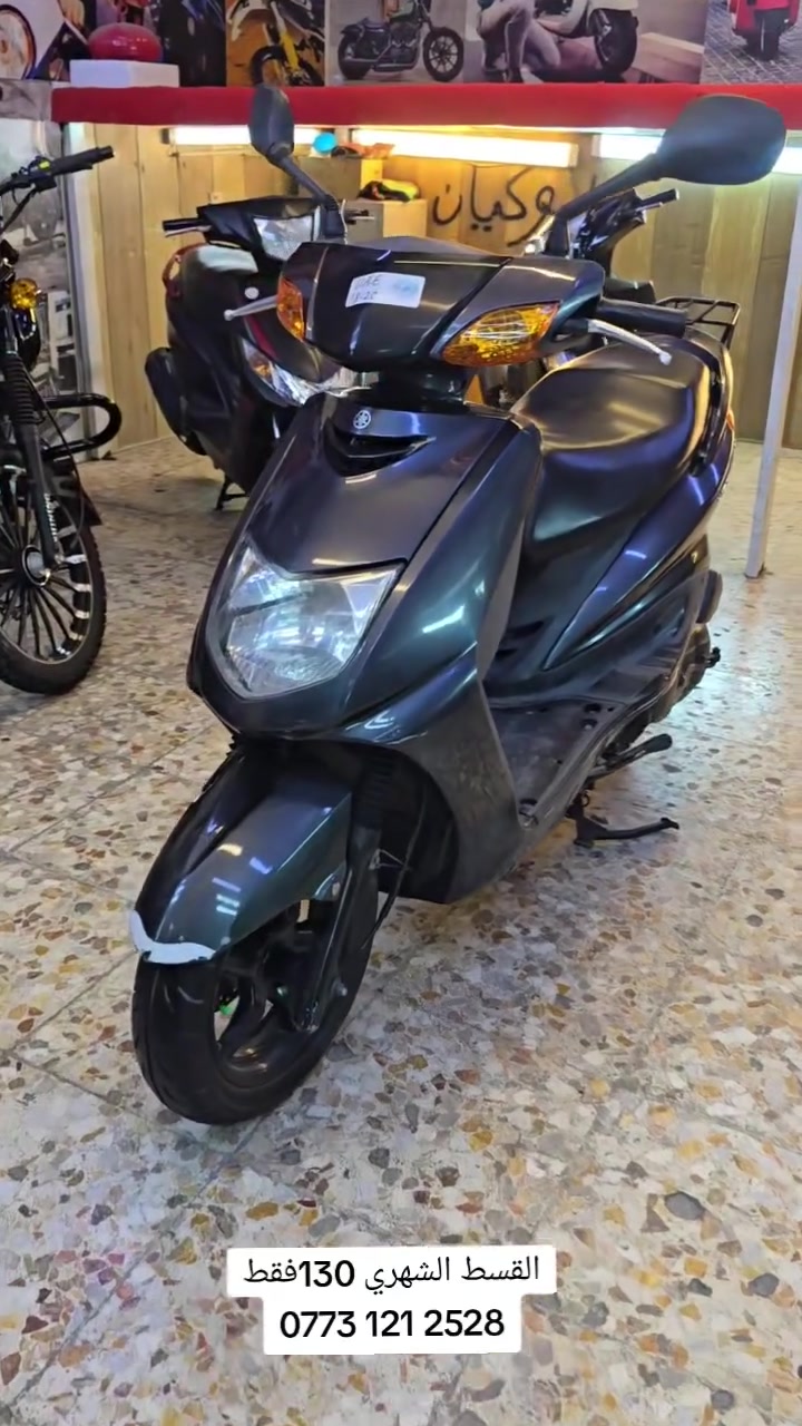 البيع بالنقد والتقسيط المريح  
عل ماستر كارد مصرف الرافدين 
العنوان.. بغداد الشعب شارع الصحه مقابيل شركه الببسي 
يوجد توصيل داخل بغداد وجميع المحافظات 
للحجز والاستفسار الاتصال ‭‭***********
