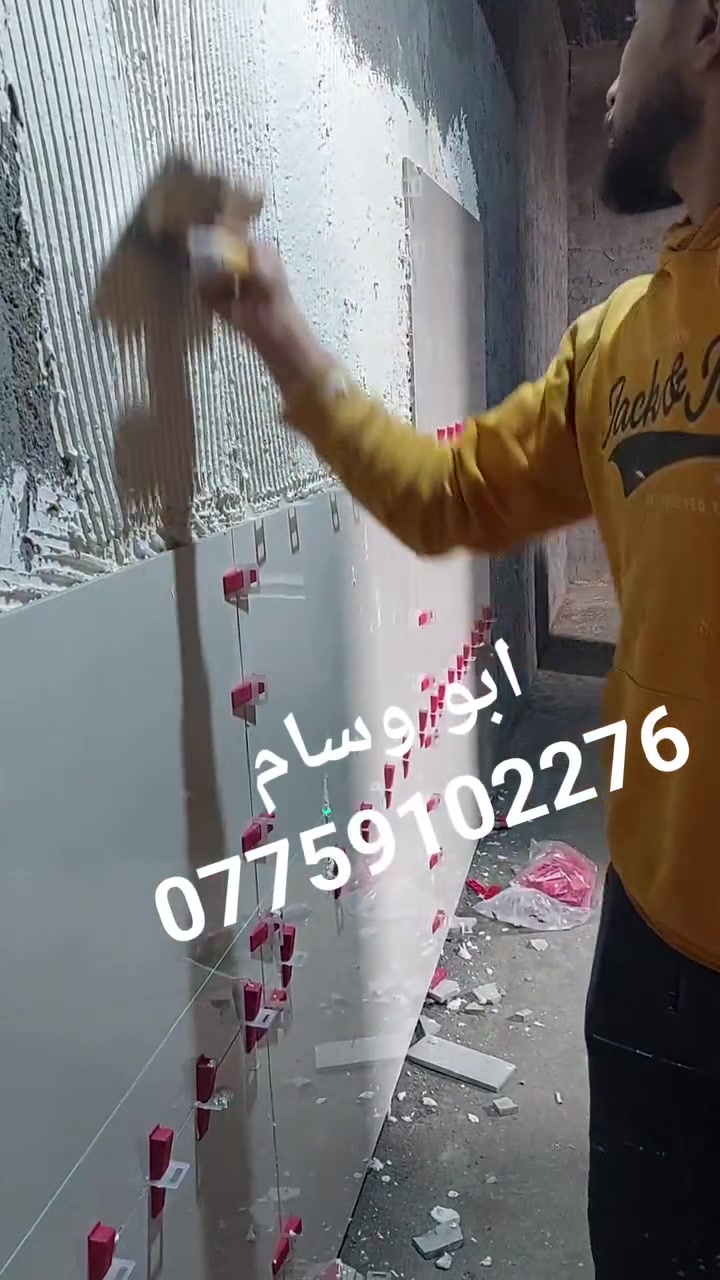 السلام عليكم 
خلفه سيراميك لكافه عمل سيراميك والارضيات مرمر بورسلين كاشي دروجه 
لكافه عمل الترميم 
كادر عمل خلفتين شغل درجه اولىشغل على الليزر***********واتساب مكان العمل بغداد
