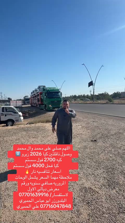 


**إذا كنت صاحب هذا الإعلان وتريد حذفه لأي سبب، رجاءا أرسل رسالة إلى الدعم الفني**