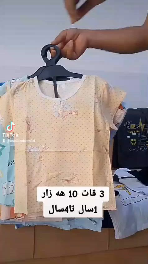 من خانمی ماڵەوەم ده ستم کردوە بەکاری خۆم 
جلی منداڵان بە ئۆنلاین دەفرۆشم
پشگیریتان مایەی دڵخۆشیمە ،.بەچەند کۆمێنت و شێریک

 سووپاس بۆ فۆڵۆکردنی پەیجەکەم و هاووکاریکردنم 
گەیاندنم هەیە بۆ هەموو شارەکان


**إذا كنت صاحب هذا الإعلان وتريد حذفه لأي سبب، رجاءا أرسل رسالة إلى الدعم الفني**