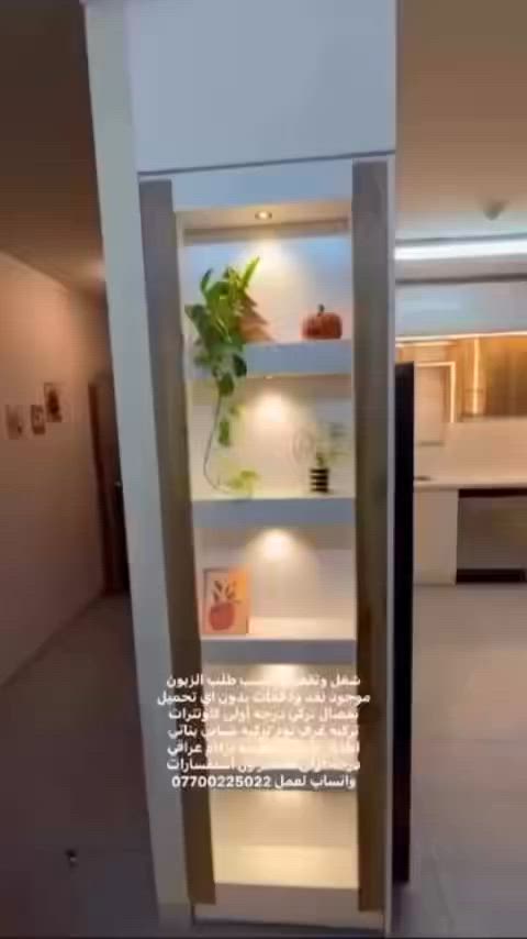 شغلنه تفصال حسب طلب للحجز ول استفسار واتساب ***********
