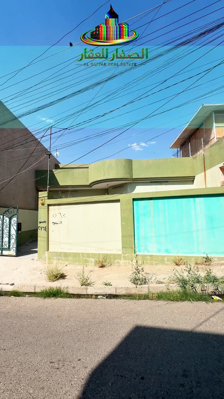 علق تم ويصلك السعر تلقائي

دار للبيع .. سعر مناسب 
📍حي البكر - قرب جامع البديع

- مساحة 300م .. واجهة 12 عمق 20

يباع بحساب ارض .. صالح للسكن

يتكون من طابق واحد .. غرف نوم 3 

للاستفسار اكثر يرجى الاتصال على الارقام التالية   
*********** -قادر الصفار - *********** 
*********** - كريم الصفار - ***********
 
او مراجعة (الصفار للعقار) الكائن في  
حي المزارع - مدخل الـ95 - عمارة گرگا

