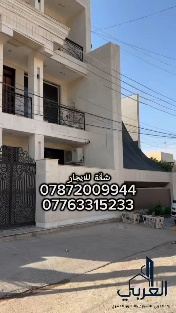 شقق عدد 3 لليجار حي الجهاد الاطباء مدخل معزول
شقه طابق اول 

شقتين طابق ثاني 

عدد الغرف 2 

مطبخ معزول 

صاله 

حمام واحد 

للستفسار ***********
