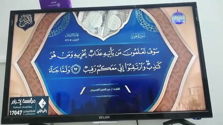 سلام عليكم عندي بلازمه فول للبيع حجم 32 لي يريده يجي خاص او هاذه رقمي *********** مكاني رمادي
