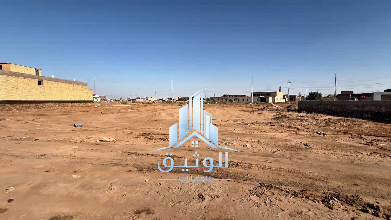 🏡 الوثيق للاستثمار العقاري

✨ قطعة أرض للبيع – منطقة 22 / المنتجات النفطية

📍 الموقع: منطقة 22 – المنتجات النفطية
🔢 رقم القطعة: 2451
📐 المساحة: 200 م²
💰 السعر المطلوب: 50 مليون دينار عراقي مع وجود مجال للتفاوض

━━━━━━━━━━━━━━━━━━

📞 للتواصل والاستفسار:
سجاد علاء
☎️ ***********

🔹 فرصة مميزة لامتلاك قطعة أرض.
🔹 مناسبة للسكن.

الوثيق للاستثمار العقاري
