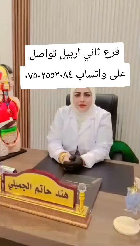 *********** واتساب
