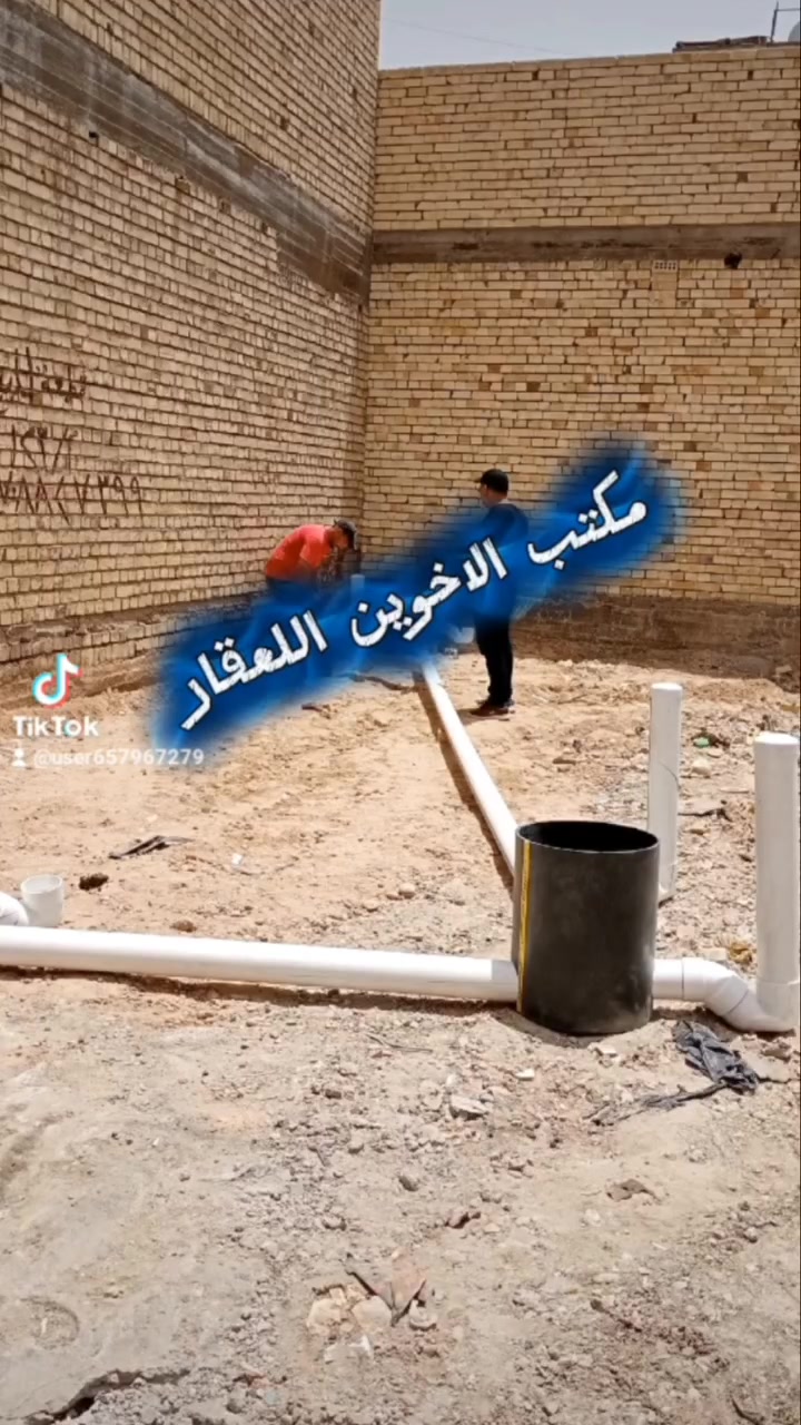 يعلن مكتب الاخوين مقاوالات عامه
بناء وترميم  كرسته وعمل 
او فقط عمل نشتغل
العمل يكون درجة اولاه
التزام بل مواعيد وسعارنه 
مناسبه العنوان المكتب 
البلديات ضياء الحلفي 
الاستفسار أكثر الاتصال 
على رقم ☎️ الاهاتف 
***********ابوعبد الله اللامي متواجد وتساب او خاص 
*********** أبو جعفر الرسيتماوي 
أهلا وسهلا بكم
