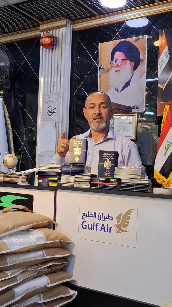 العمره ويه خير الملاك
جو من مطار النجف سارع بتسجيل نجف فرع البريد ***********

