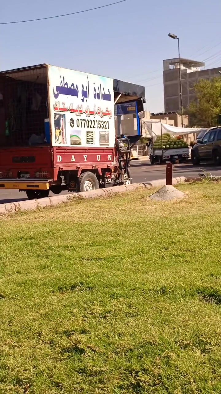حدادة ابو مصطفى 
***********
