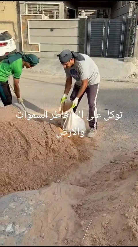سلام عليكم اي واحد عندة شغلة مستعصية احنة موجودين تفليش تنضيف تصعيد تنكير ماستك زفت حفر مجاري صحيات وهاذة رقمي ***********
