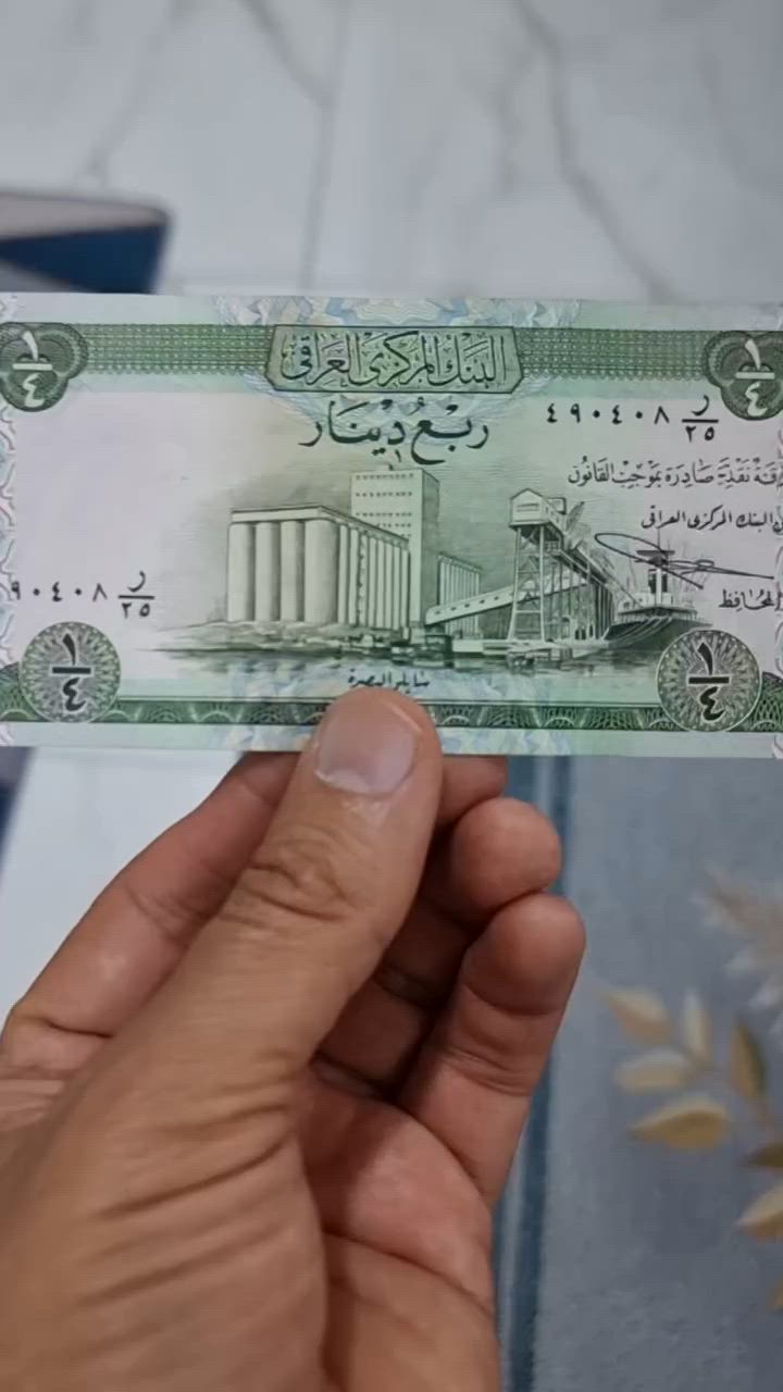 عرض مخفض ...
ربع دينار سايلو التوقيع المهم زلزلة الحالة
انسر ناصي كما موضح بالصور والفيديو 
السعر المطلوب (6) دولار


**إذا كنت صاحب هذا الإعلان وتريد حذفه لأي سبب، رجاءا أرسل رسالة إلى الدعم الفني**