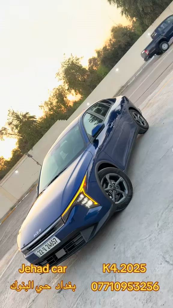 سلام عليكم للبيع👇

🚘كيا K4 2025  . زركه .رقم اربيل  باسم شركه وكالة او تحويل مضمون ماشية   6 mi   صور تقرير بالمنشور  بابين وجاملغ صبغ فقط باقي كفاله🔓

المواصفات : 🎶

بصمة  / هندبريك دكمة  / لايت LED  / مكينة 2000 دوش / شاشة كبيرة متصلة ديجتال   / اوتو هولد / LED امامي وخلفي / قيادة ذاتية / كامرة دوارة / رادار تعديل مسار / اوتو بريك / مود درايف / تحكم ستيرن / كروس سرعة /مانع انزلاق / بلوتوث / اواكس / USB / 

مكاني بغداد حي بنوك

للتواصل والاستفسار : ***********

https://chat.whatsapp.com/F0AZNSEhNHZ0iRUvxqoRML

✅🛜كروب بيع وشراء سياراتي ع وتس اب

 https://www.facebook.com/share/1skxmdrAsyh2JRAK/?mibextid=K35XfP

كروبي ع الفيس جهاد لبيع سيارات
