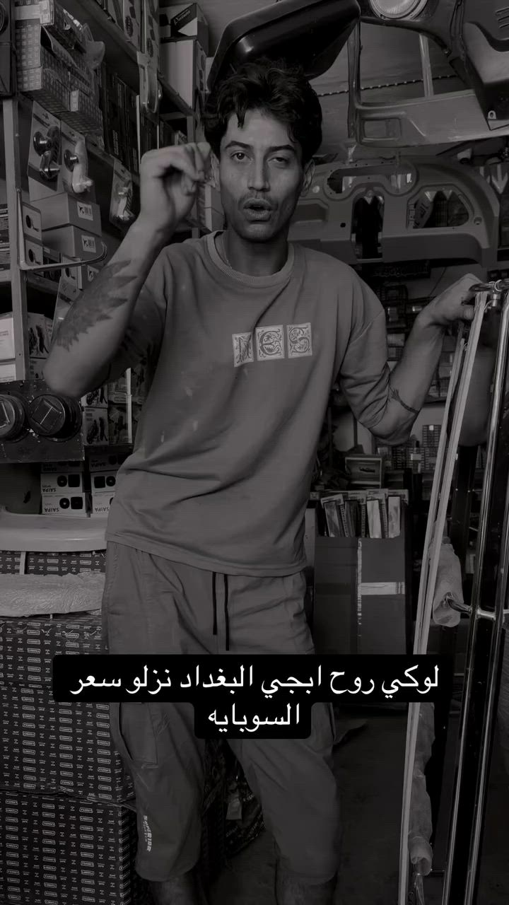 مركز علاوي حلواص

بابل الحمزه الغربي
باشيه شارع المتنزه
قرب الصيدليه

مركز علاوي حلواص جمله مفرد
توصيل كافة محافظات العراق 🇮🇶 
***********
