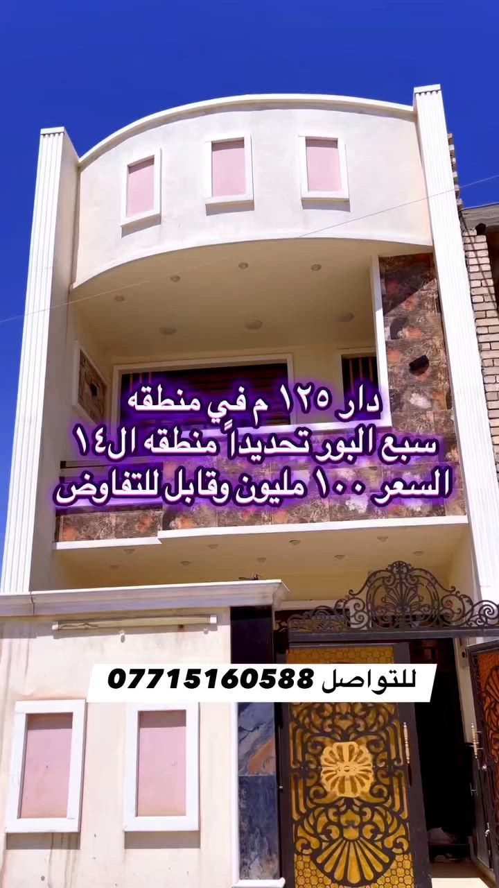 للتواصل ***********
