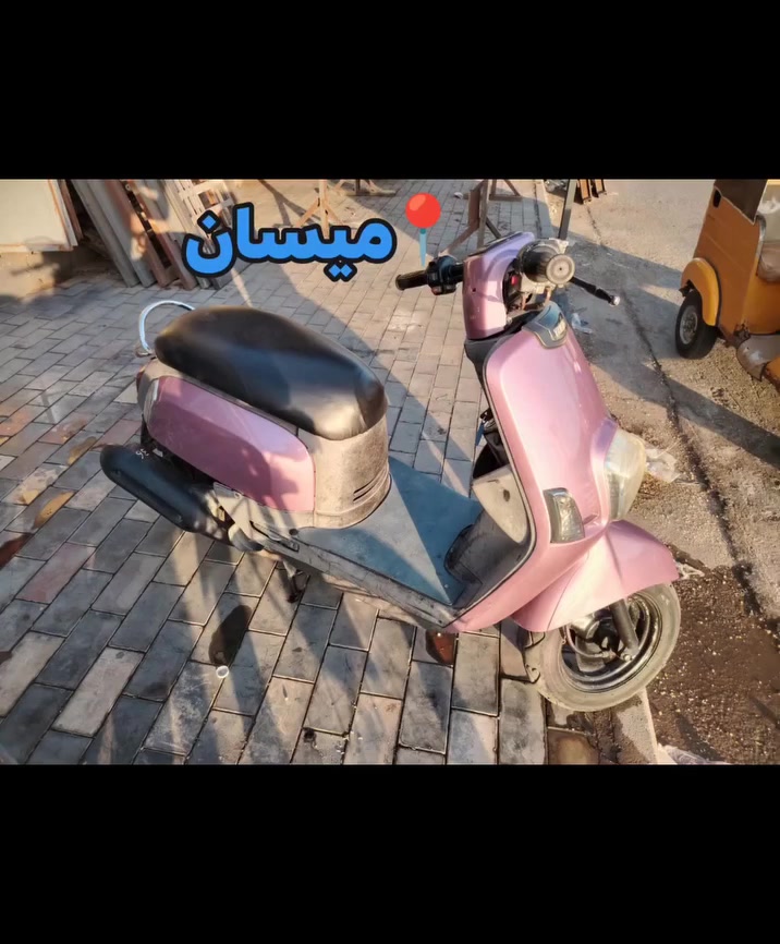 السلام عليكم للبيع دراجه ماكس بوليسي كفاله عامه لشراي يتصل ***********
