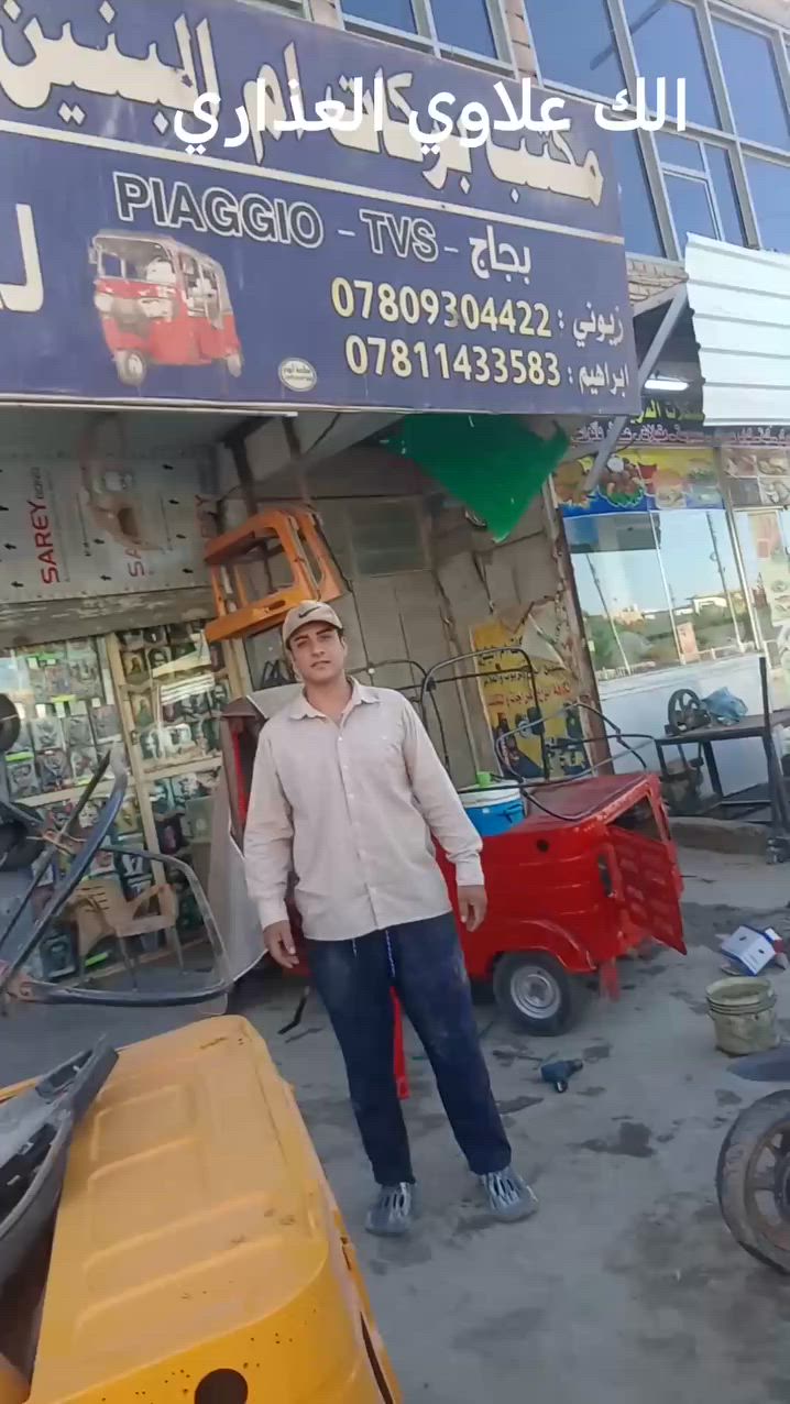 السلام عليكم تعمير داما يم صح وشغل لمفول.. العنوان الحمزة الغربي حي العسكري شارع طه ***********
