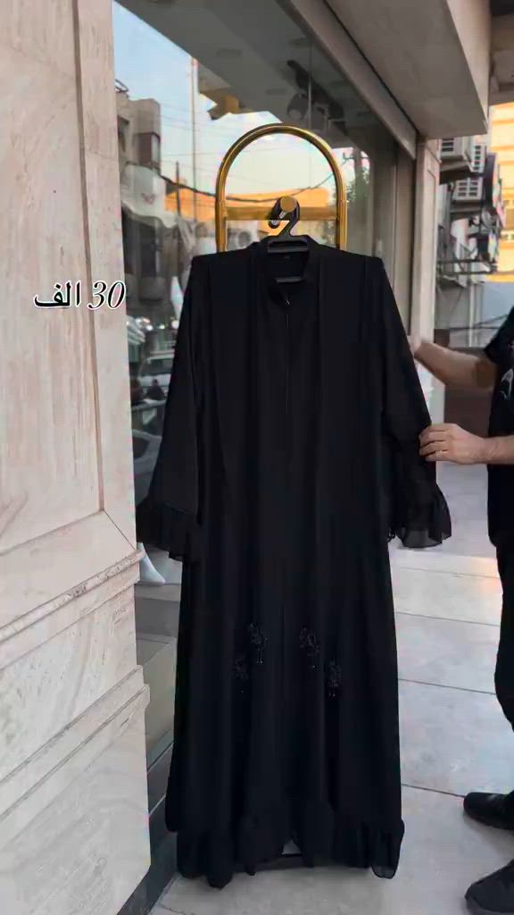 #ازياء #ليث 


**إذا كنت صاحب هذا الإعلان وتريد حذفه لأي سبب، رجاءا أرسل رسالة إلى الدعم الفني**