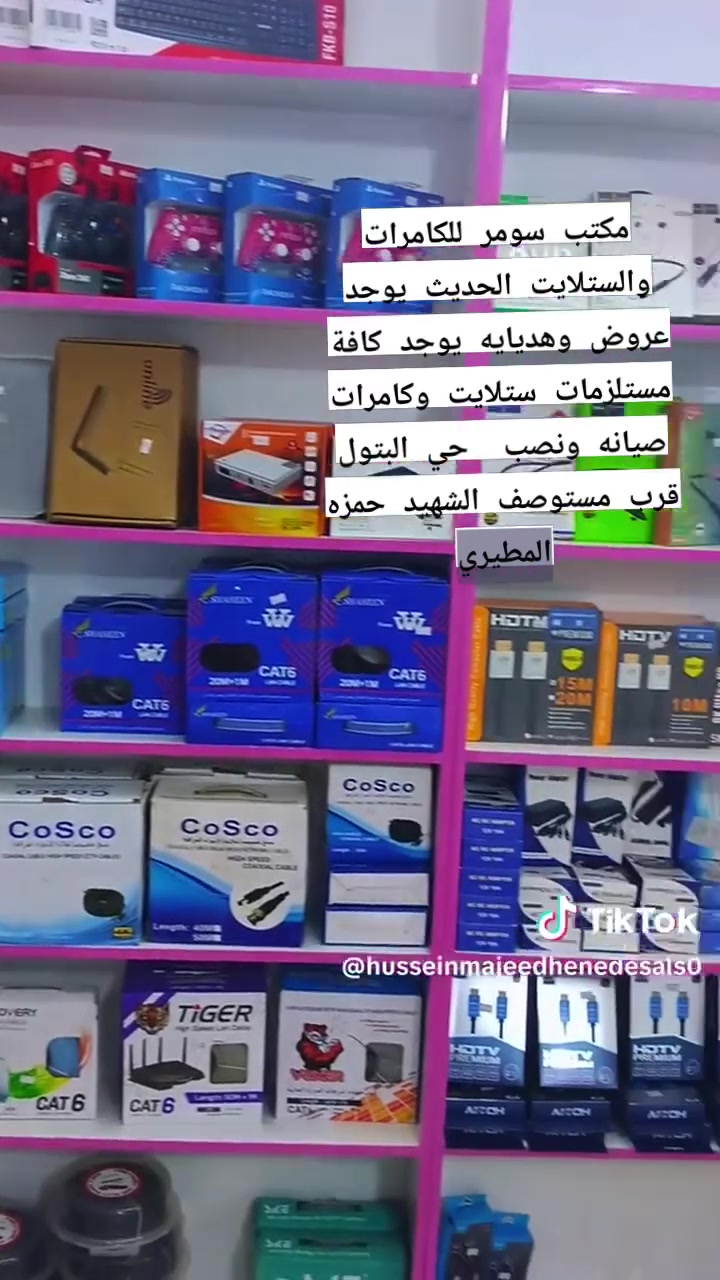 يوجد عروض وبأسعار منخفظه جميع انواع الكامرات والستلايت بدون صحن كامل محدث فول سرعه وسلاسه كامرات ذكيه كامرات داخليه كامرات اطفال مراقبه جميع انواع الرمونات ستلايت وبلازمه كلشي يخص الشاشه الذكيه متوفر يوجد صيانه كامرات وستلايت يوجد نصب كامرات بأحدث الطرق ونصب الستلايت ب10دقايق زورو موقعنه حي البتول قرب مستوصف الشهيد فراس مكتب سومر الاتصل على الارقام /***********حسنين /***********
