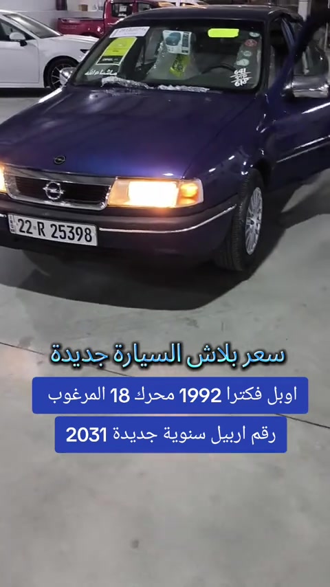 #***********  #***********  #العراق #العراق🇮🇶 #اربيل 
