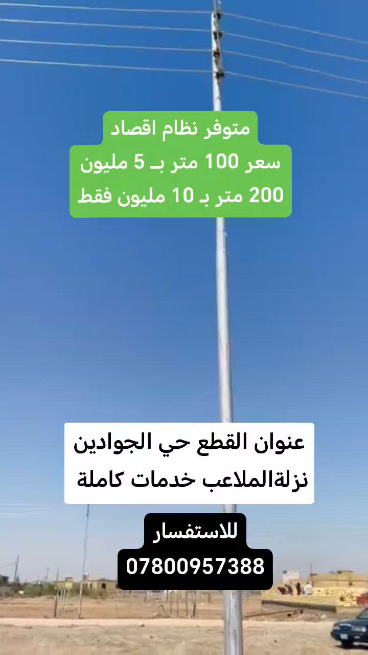 للاستفسار التواصل على الواتساب
(***********)
