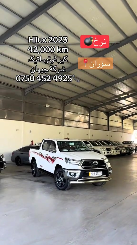 ***********☎️#new #ماشالله_تبارك_الله #erbil #soran #2023 
