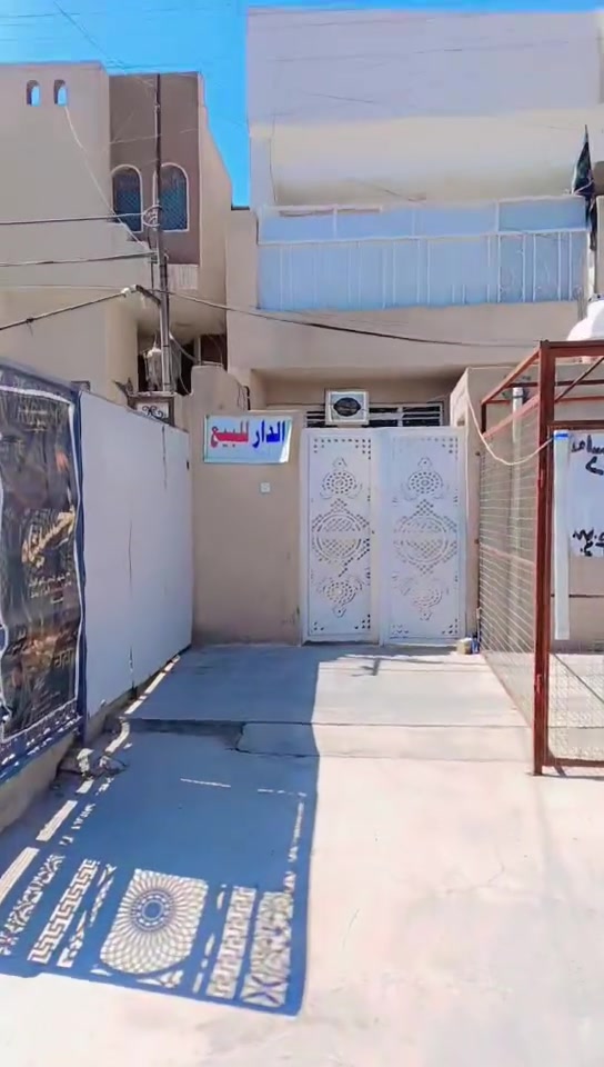 السلام عليكم بيت للبيع مساحه 200 الرئاسه العبيدي رقم الهاتف***********
