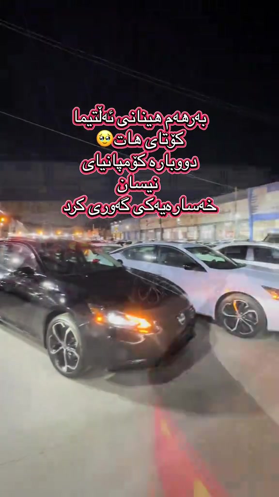 #*********** #foryoupage #ali_omed_cars #foryou #بغداد_بصرة_موصل_الكويت_الخليج_دبي_ 
