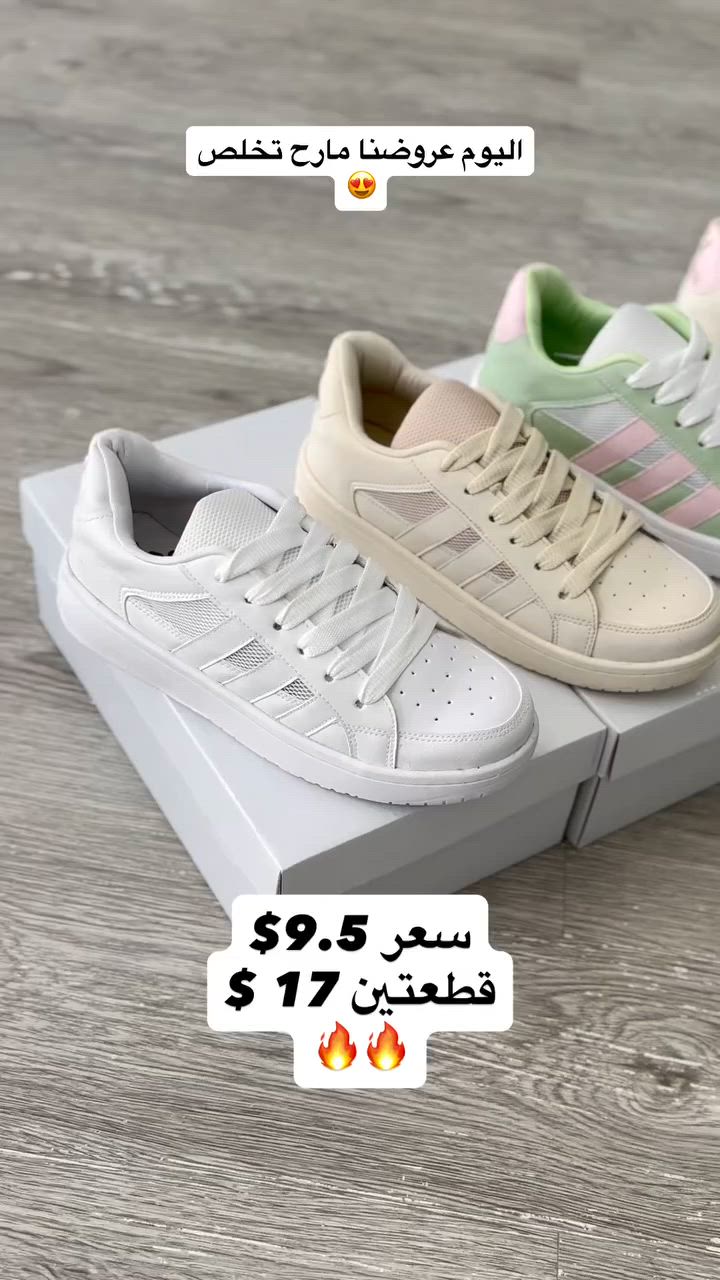 حريصين دائماً على اطلالتك #المميزة 😍🤍✨
متوفر #شحن و #توصيل لكافة المحافظات والبلدات 🚚
#ايفانا ❤️
العنوان
#ادلب_شارع_الخمارة_مقابل_مكتبة_الزهراء💚


**إذا كنت صاحب هذا الإعلان وتريد حذفه لأي سبب، رجاءا أرسل رسالة إلى الدعم الفني**