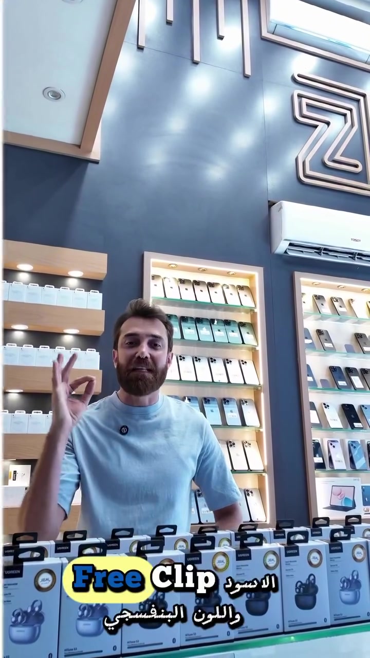 🎧 UGREEN HiTune S3
راحة، ثبات، وصوت واضح ✨
🔋 بطارية لغاية 30 ساعة
🏃‍♂️ تصميم Open-Ear مريح للاستخدام اليومي والرياضة.
💳 تگدر تحصل جهازك بالتقسيط
مصرف الاهلي العراقي 
مصرف الرشيد 
وعن طريق مصرف الرافدين 

⏳ المدة: 10 أشهر
⚡️ عبر تطبيق Super Qi

✔️ إجراءات سهلة وسريعة
⚡️ اختار جهازك وادفعه على راحتك

⸻

📍 موقعنا:
بغداد – المنصور، شارع 14 رمضان
مقابل مطعم الساعة

📍 زورونا بسوق جني – زينة للموبايل
https://app.gini.iq/deeplink/zinamobile

⸻

🚚 توصيل سريع لجميع المحافظات
📲 تسوق بسهولة عبر تطبيق Super Qi

⸻

📞 للاستفسار:
***********⁩
