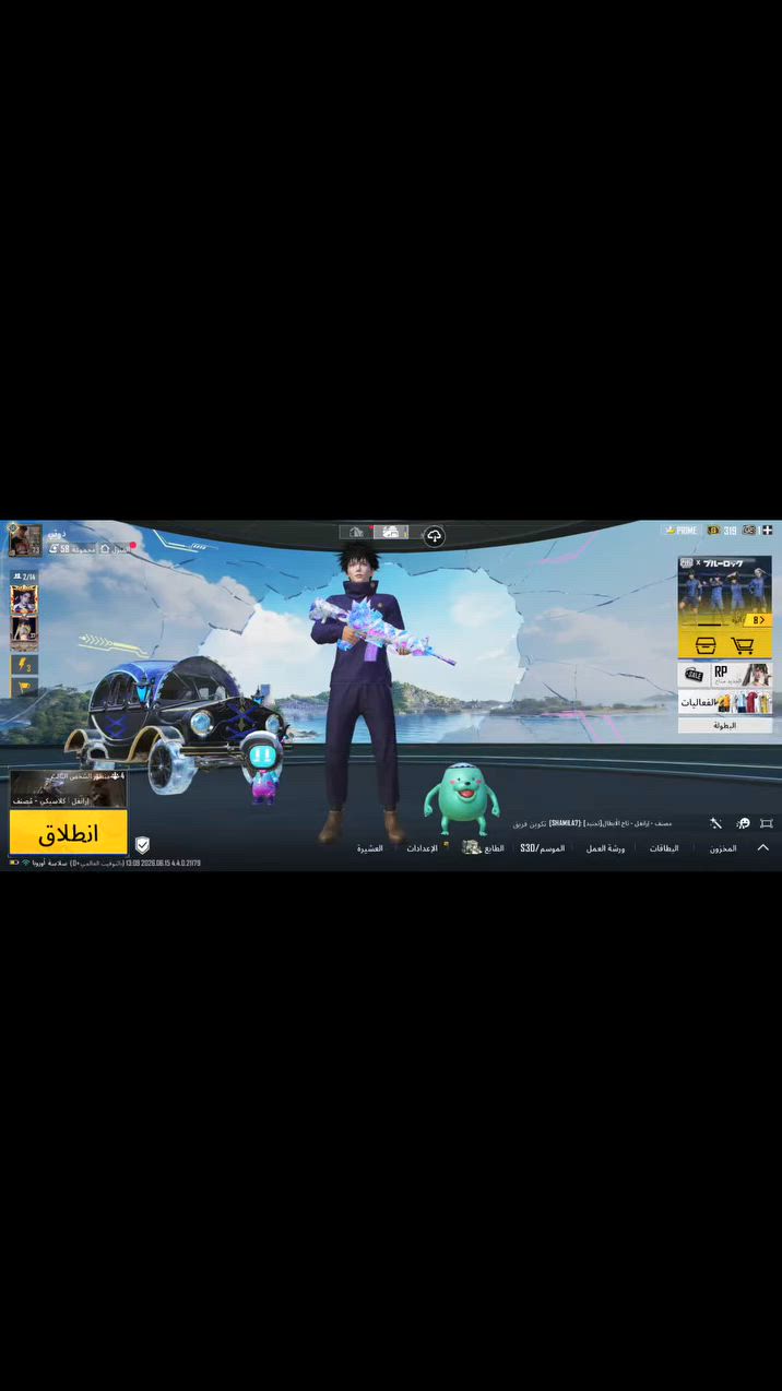 سلام عليكم الحساب للبيع او مراوس سعره 300 بي مجال اتعامل وجه لوجه بسس  مكاني نجف كوفه هاذ رقمي *********** الخاص مفتوح مو شراي اخيك لطب 🤍
