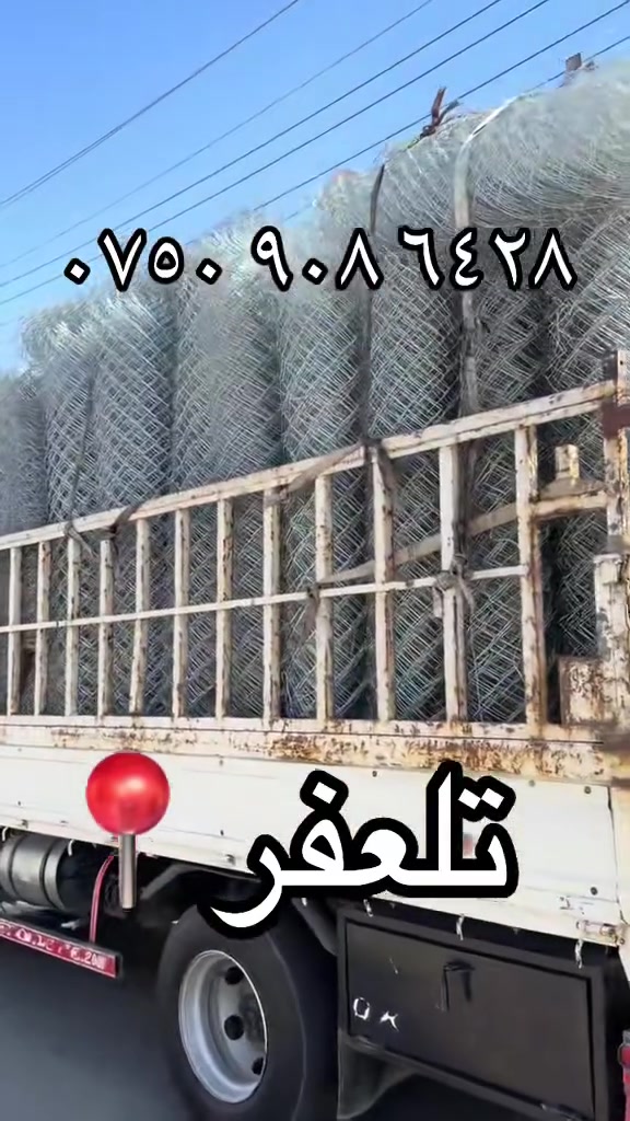 وصلتنا وجبه جديد من انواع سيم بسعار مناسبه
عنوان شارع البواري مقابيل دكتورة ولاء 

للاستفسار ‭***********‬
