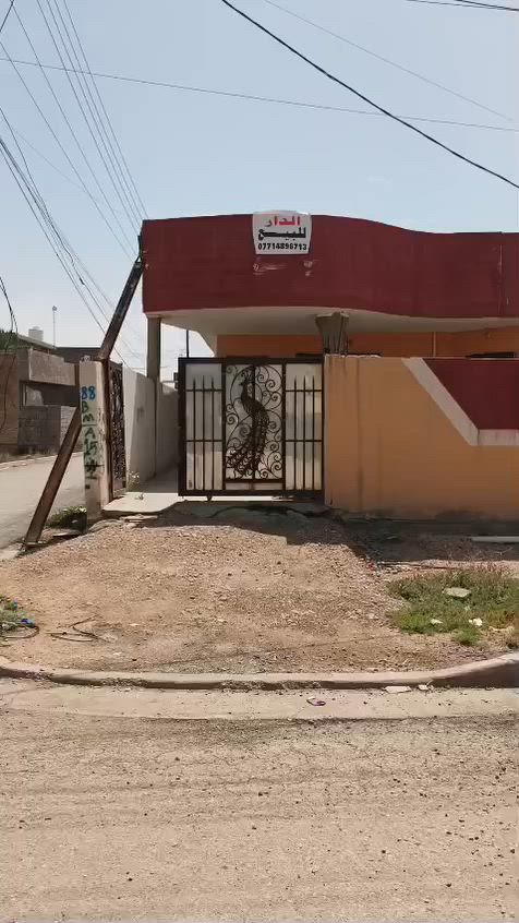 السلام عليكم
بيت للبيع في فلكة سلمان باك منطقة الحروب
مساحة البيت ٢٠٠ متر خدمات كامله مي كهرباء مجاري
للاستفسار اتصال ع رقم
***********.
***********
