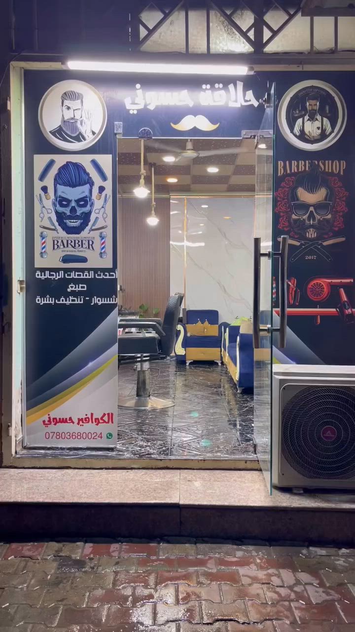محل حلاقه كامل من كلشي لبيعتك تنزيل  السعر بسبب الوعود الكاذبه رجاء المو شراي لا يتعبني السعر ٧٥٠ وبي مجال 
المكان حي الغدير شارع ستين 
إيجاره المحل ١٧٥ 

لاستفسار اكثر المراسله ع الخاص أو الاتصال على الرقم 
***********
