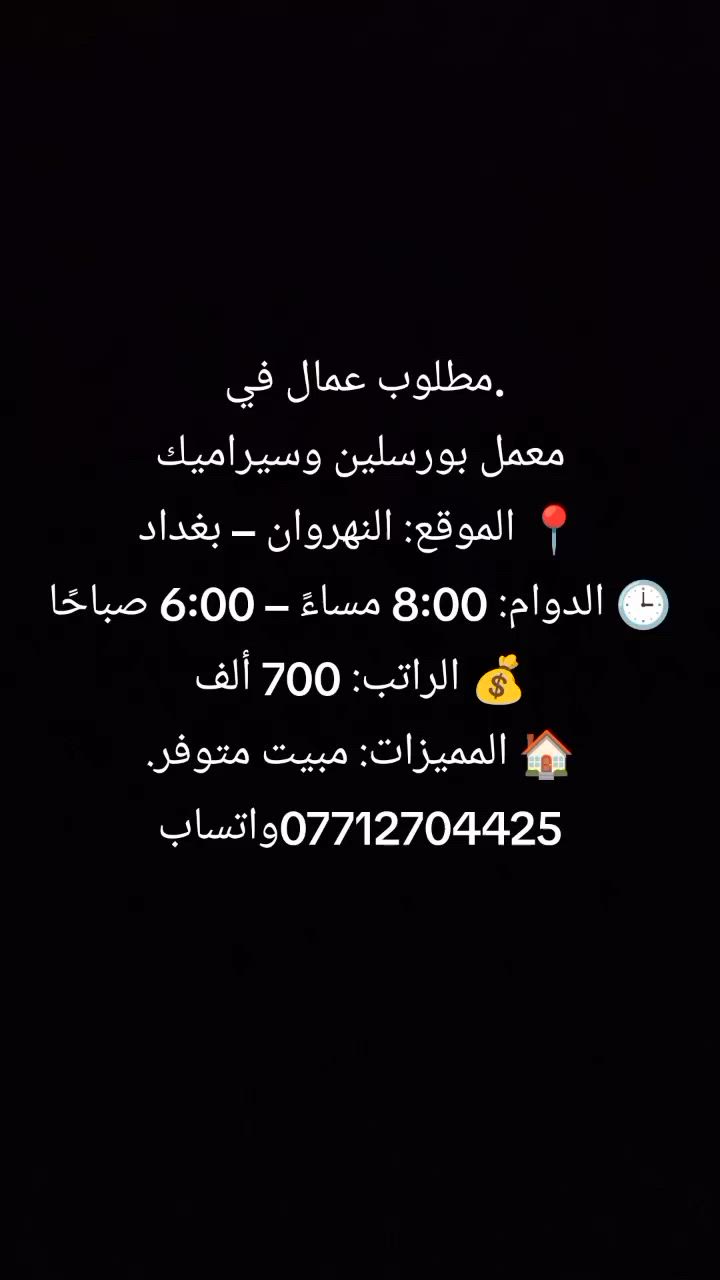 واتساب***********