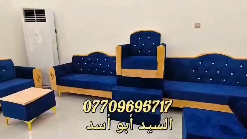 يابلاش يابلاش  ✌️💕
يعلن معمل روتانا للاثاث  عن توفير جميع الالوان وموديلات 
مميزه 🤗🫶🏻
حسب طلب الزبون 🆕
 الديوان 
 مقاعد منفصله 
كوشات 
طبلات
كما تتوفر قياسات حسب المساحة والطلب 🫣✨
مواصفات  العمل ✨
خشب جام روسي 
المقعد بلوك تركي
سفنج مميز اول 
قماش تركي درجة اولى 🇹🇷
العمل نفس الموصفات المذكورة
و يوجد  لدينا توصيل الي جميع محافظات العراق باسعار مناسبه 🇮🇶🤍
للاستفسار واتساب✨
للحجز مراسله الصفحة 🤗👍او الاتصال   واتس
ويوجد لدينا اسعار جمله لأصحاب  المعارض 🥰🤍


**إذا كنت صاحب هذا الإعلان وتريد حذفه لأي سبب، رجاءا أرسل رسالة إلى الدعم الفني**