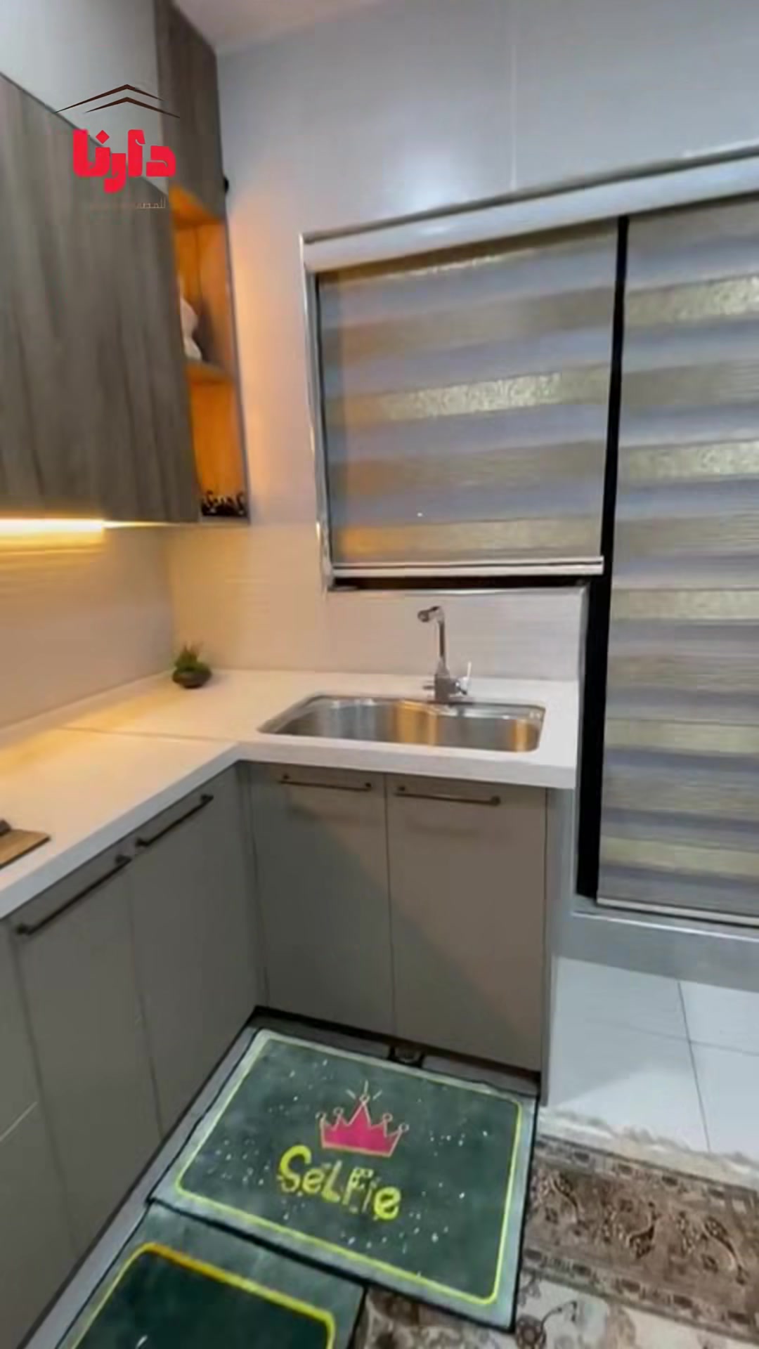 🏡 دارنا للمطابخ والديكور🏡
مطبخك يبدأ من عندنا… تصميم يليق بذوقك وجودة تدوم ✨

📍 بغداد – حي الجامعة
📞 احجز الآن
*********** | ***********
